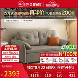 芝华仕（CHEERS）芝华仕布艺沙发床一体两用客厅2026新小户型芝华士6305灰双人