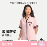 维多利亚的秘密维密宅度假系列杨幂同款天丝云柔蕾丝凉感睡衣女夏七夕情人节礼物 2HMN蜜桃蕾丝-短袖长裤 55000019 S