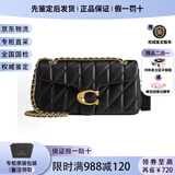 COACH蔻驰女包新款tabby 26链条包羊皮高级感菱格纹包女士斜挎包 黑色金扣（中号）