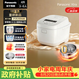 松下（Panasonic）【国家补贴】Xtra零零煲2.0电饭煲0涂层内胆不粘锅无涂层电饭锅4-5人家用IH不锈钢4升SR-HFS155-W