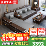 墨宸沙发 紫金檀木实木沙发新中式客厅大小户型冬夏两用转角储物家具 四人位+贵妃+长茶几+电视柜
