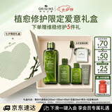 悦木之源（Origins）重磅升级4.0菌菇爽肤水200ml灵芝补水喷雾保湿敷护肤七夕礼送女友
