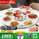 志高（CHIGO） 暖菜板带火锅加热板暖菜板电磁炉电动旋转餐桌转盘饭菜保温热菜神器家用多功能分区控温 90CM 3000W电磁炉火锅 | 电动+大理石纹