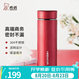 希诺（heenoor）保温杯男女士大容量不锈钢商务办公真空杯带茶漏过滤网泡茶杯子 红色-礼盒装420ml