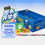 海豚绘本花园分级阅读大礼盒全60册3-6岁海豚绘本花园经典畅销绘本抱抱我萝卜逃跑啦臭臭的比尔考拉做得到幼儿园趣味绘本宝宝睡前故事图画书