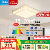 美的（Midea）LED吸顶灯现代轻奢餐厅卧室灯仿水晶灯饰48瓦三色晶星J2包安装