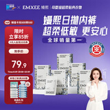 嫚熙一次性内裤女产妇月子纯棉内裤旅游出差日抛免洗生理期内裤20条