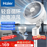 海尔（Haier）空气循环扇电风扇大风量落地扇家用3D涡轮换气对流风扇自营空调伴侣摇头台立式轻音电扇HFX-J2350A