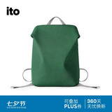 ITO TRUFFLE BACKPACK 松绿18L旅行轻便双肩包男女书包电脑背包