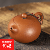 茶壶紫砂壶功夫茶具套装泡茶壶原矿朱泥西施壶家用大容量大红袍 梨皮凤鸣壶【礼盒装】 290ml