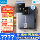 美的（Midea）管线机壁挂式家用净水器净饮机饮水机伴侣  升级真沸腾 6段控温 可出15℃冰水 全通量匹配MG239-D