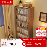 乐系（LEXI）实木书柜落地置物柜客厅书架带玻璃门收纳柜 半透明-胡桃色-3层60CM-环保实木