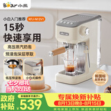 小熊（Bear）【七夕礼物】咖啡机 半自动咖啡机 家用小型意式浓缩20Bar泵可打奶泡 KFJ-N12V1