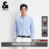 杰克·琼斯（JACK&JONES）男装秋季商务长袖衬衫男士休闲纯棉舒适衬衣男法斗犬撞色刺绣 C39天蓝 L 180