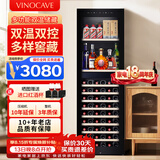 维诺卡夫(Vinocave)红酒柜恒温酒柜均衡保湿风冷无霜家用客厅多功能葡萄酒冷藏展示柜大容量饮料冰吧超薄 恒温保湿-冰吧酒柜【双温双控】254L 红酒柜