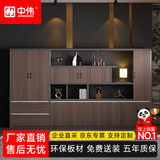 中伟（ZHONGWEI）E0级办公桌老板桌简约现代大班台配套收纳柜3.2米八门文件柜
