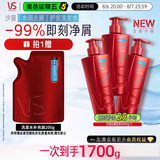 沙宣大红瓶水润去屑护发洗发水500g*3去屑改善毛躁洗头膏洗发露套装