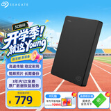 希捷（SEAGATE）移动硬盘1TB USB3.0 简系列2.5英寸 黑色 机械硬盘 便携大容量 笔记本电脑外接 外置办公 数据恢复
