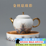 容山堂珐琅彩泡茶杯陶瓷主人杯单杯茶盏公道杯盖碗茶洗壶承茶壶功夫茶具 海水江崖润和壶+壶承套装