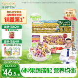 爷爷的农场有机婴幼儿贝壳面200g 宝宝辅食婴儿面条儿童早餐钙铁锌6-12个月