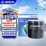 博世（BOSCH）机油滤芯滤清器格0149丰田凯美瑞卡罗拉雷凌汉兰达RAV4荣放亚洲龙