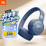 JBL TUNE 670NC 头戴式蓝牙耳机 主动降噪 游戏音乐蓝牙耳麦 苹果华为小米通用 开学季礼物 深海蓝