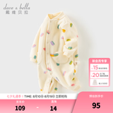 戴维贝拉（DAVE＆BELLA）初生婴儿摇粒绒连体衣0-3个月宝宝爬服秋季新款小童包屁衣新生儿 马卡龙印花【DB3243402】 80cm （建议身高73-80cm）