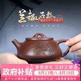 藏壶天下宜兴紫砂壶纯手工刻绘茶壶石瓢壶家用功夫泡茶壶茶具兰趣石瓢壶 兰趣石瓢壶 210ml