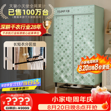 天骏小天使【升级长短衣架构 快速烘干】大容量烘干机家用婴儿衣物内衣裤消毒杀菌干衣机 TJ-231M