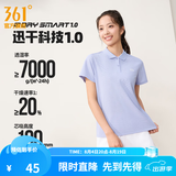 361°polo衫男2026年夏季新款休闲透气短袖情侣运动翻领t恤女父亲节 【女款】淡薄紫 XL