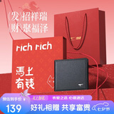 七匹狼钱包男士生日礼物真皮短款骐骥红送爸爸老公男友七夕情人节礼物