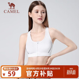 骆驼（CAMEL）运动内衣女跑步瑜伽健身外穿背心文胸 J0S1QL9905 纯净白 XXL