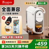 irmafreda艾尔菲德兼容型胶囊咖啡机全自动小型便携意式家用办公室一键智能疾速预热通用多种胶囊可用咖啡粉 魔法小鹿咖啡机（标配版）