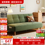 全友家居奶油风布艺沙发家用小户型沙发床折叠床雪尼尔布艺沙发家具 厂家直发【抹茶绿|母婴级雪尼尔】1.8米不可拆洗沙发床 5档可调+可变床+实木腿+55cm座深