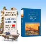 寂静的春天/经典译林（八年级上册） 开学季