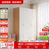 全友（QUANU）家居现代简约风成品大衣柜顶柜组合家具家用卧室分段式衣橱柜子 【原木奶油风】1.4*1.8m（二门+二门带抽）衣柜 多规格灵活组合+科学分区收纳