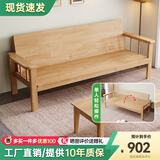 林森与树北欧实木沙发客厅小户型冬夏两用可折叠沙发床原木风小沙发长条椅 沙发床【2.15M】 亲肤棉麻+高密度海绵