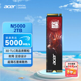 宏碁掠夺者（PREDATOR）宏碁 2TB SSD固态硬盘 M.2接口(NVMe协议) N5000系列 暗影骑士擎｜NVMe PCIe 4.0（5000MB/s读速）