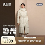 波司登【商场同款】反季90鹅绒收腰女款超长款加厚羽绒服外套
