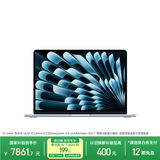 苹果/苹果AI/MacBook Air13英寸M5 (10+8核) 16G 512G天蓝色笔记本电脑【教育优惠】MDHH4CH/A