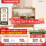 护童（Totguard）儿童学习桌椅套装可升降学生写字书桌 学立方榉木纹单桌120cm
