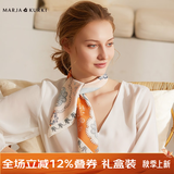 玛丽亚·古琦（MARJA KURKI）真丝丝巾女方巾送爱人丝绸中小方巾桑蚕丝礼盒送妈妈清梦星河 桔色