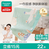 全棉时代婴儿毛巾儿童纱布毛圈洗脸面巾纯棉透气口水巾方巾手帕25cm×50cm