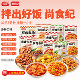 尚食纪谷言 拌饭料美味10种组合2090g 预制菜 方便速食 一人食 加热即食