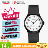 时刻美（skmei）学生儿童初高中生青少年国考公务员考试专用静音机械石英手表1419