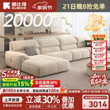 酷比得2026新款现代简约奶油风沙发客厅转角贵妃组合猫抓布艺沙发 3.3米单扶手单位+单人位*2+贵妃 (尊享版云端坐感)御感猫抓布