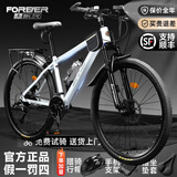 永久自行车成人山地车自行车学生男女铝合金变速公路自行车油碟单车 【钢架/全套轴承】蛟白色 24速 27.5寸【推荐175-195cm】