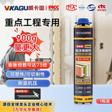 威卡固（VIKAGU）发泡胶填缝剂聚氨酯泡沫胶防水堵洞门窗专用A1级高硬VPU305 900g