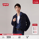 Levi's李维斯情侣同款美式经典复古休闲时尚潮牌修身牛仔夹克外套 深蓝色 XL