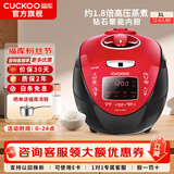 福库（CUCKOO）电饭煲韩国原装进口2-4人家用小型高压力中韩双语音IH加热智能预约不粘内胆多功能电饭锅HV0665SR CRP-HV0665SR 3L